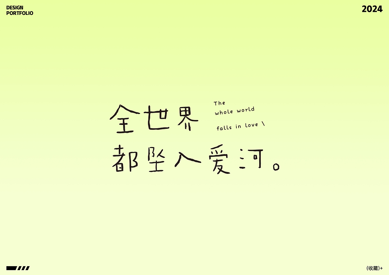 平面设计作品集（图ZMzY0MDY2MDUy） - 海报 - 站酷设计师超大号的BOOM原创素材 - 站酷ZCOOL