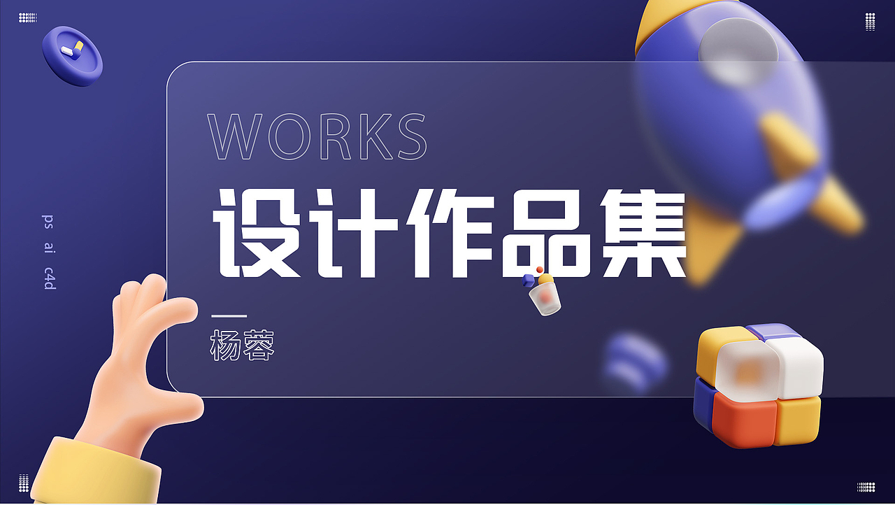 作品集（图ZMzY5ODM5NDAw） - 电商 - 站酷设计师南风R原创素材 - 站酷ZCOOL