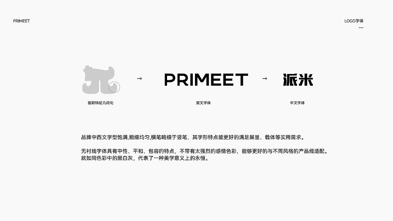 潮袜 | 品牌视觉升级（图ZMzM0NDg5MzIw） - 品牌 - 站酷设计师皮皮PEPPER原创素材 - 站酷ZCOOL