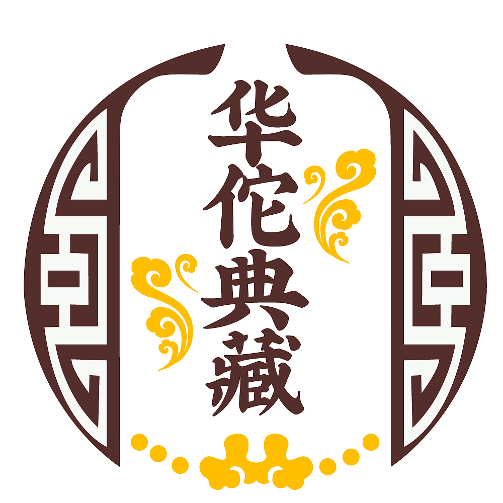 中医馆logo 中医logo 中药logo