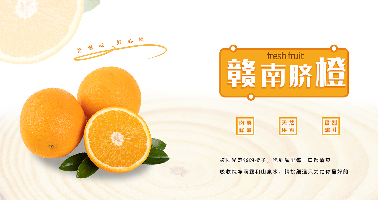 排版 · 橙子简约排版设计（图ZMzAzODIzODEy） - 其他平面 - 站酷设计师渡十一原创素材 - 站酷ZCOOL