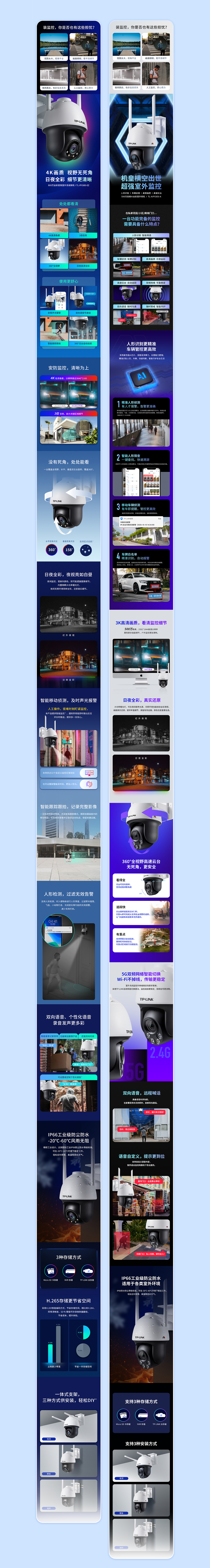 【详情页作品总结】2022-2023电商设计（图ZMzUyNjk5NDE2） - 电商 - 站酷设计师赵财进宝原创素材 - 站酷ZCOOL