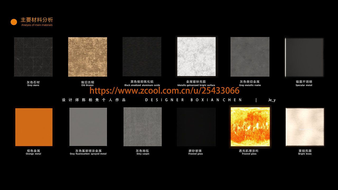 古蜀之光 | 成都W酒店方案设计