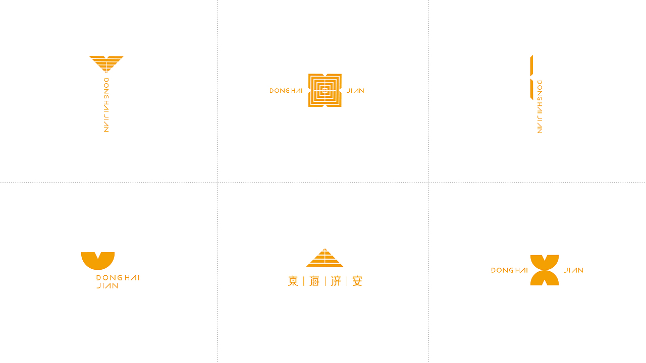 商业综合体品牌LOGO设计