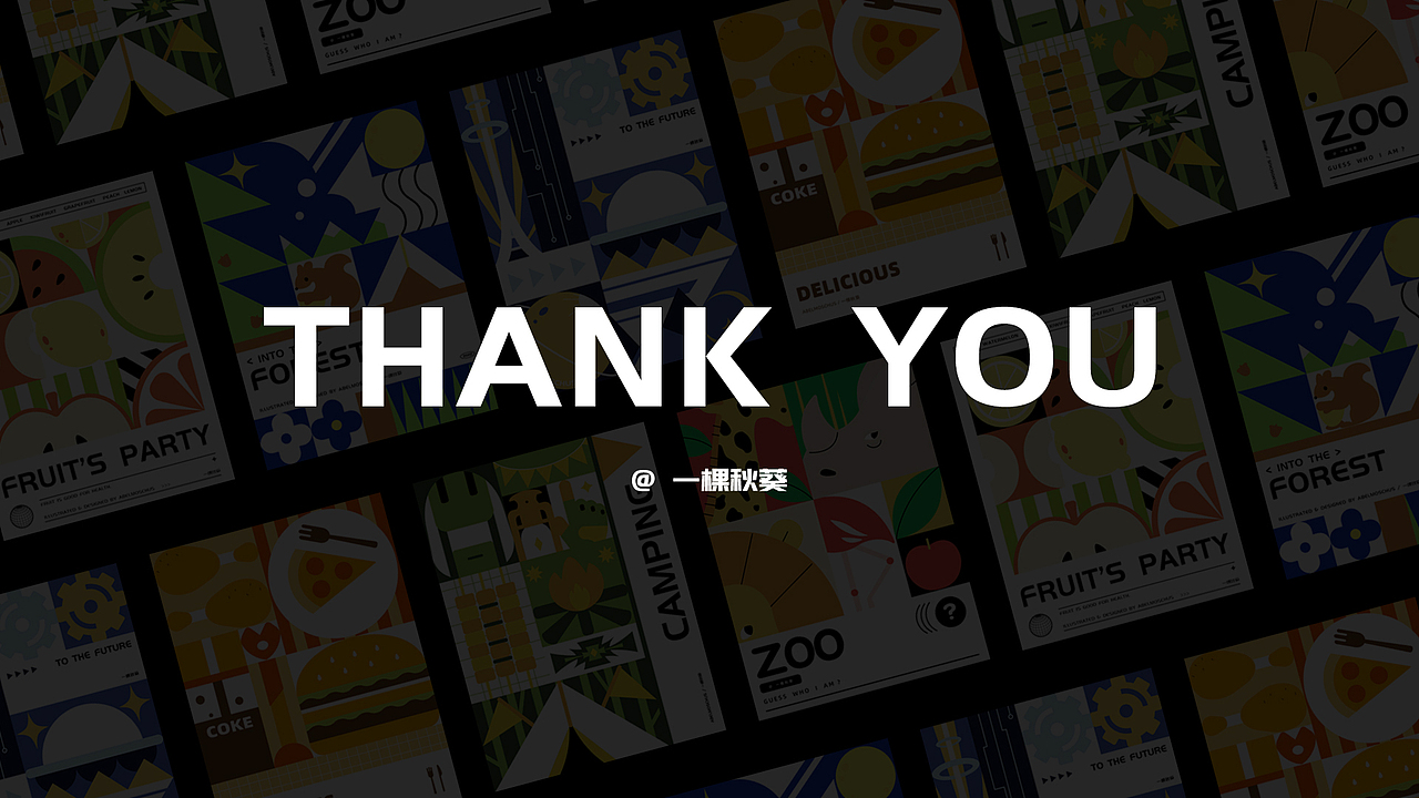 插画打卡day8-一周总结