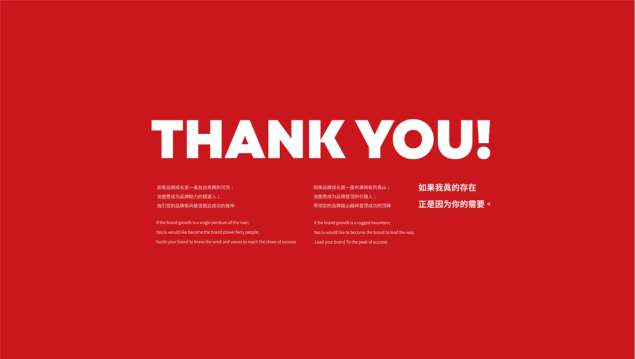 药店LOGO设计-海星医药