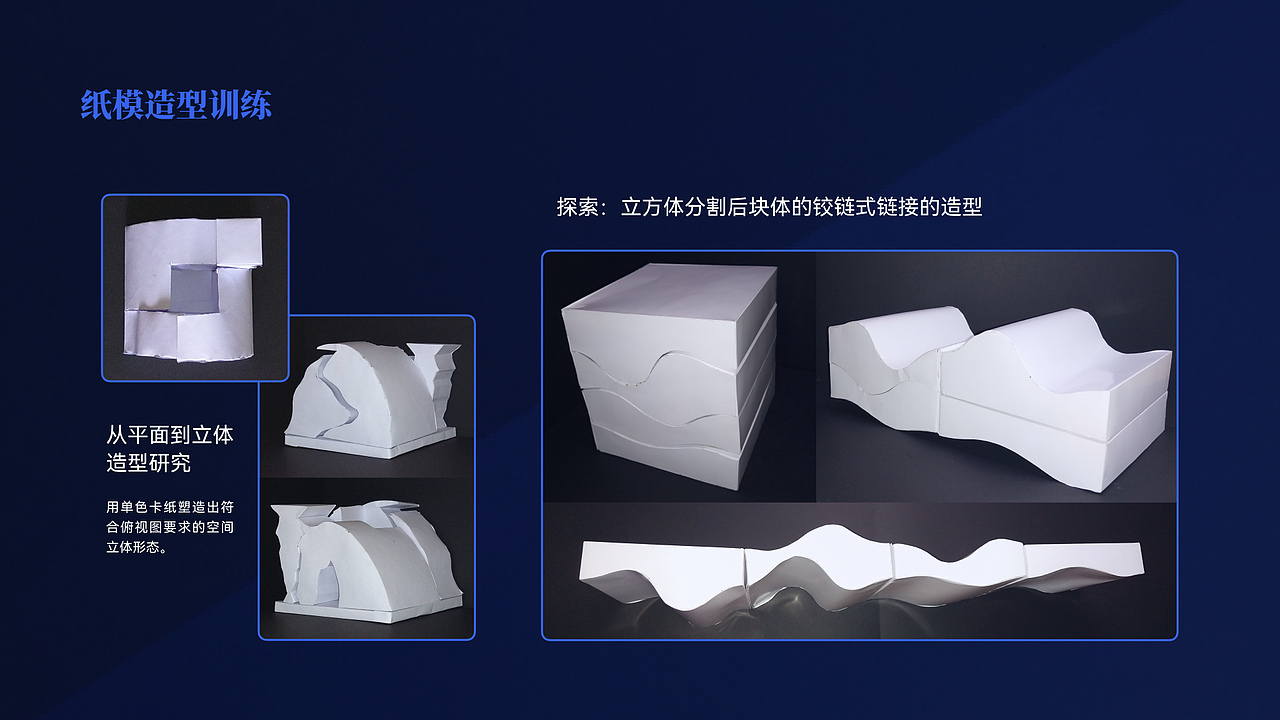 作品集分享｜给四年本科划上一个句号（图ZMzI2OTQ3Mzg4） - 其他工业/产品 - 站酷设计师zz学设计原创素材 - 站酷ZCOOL