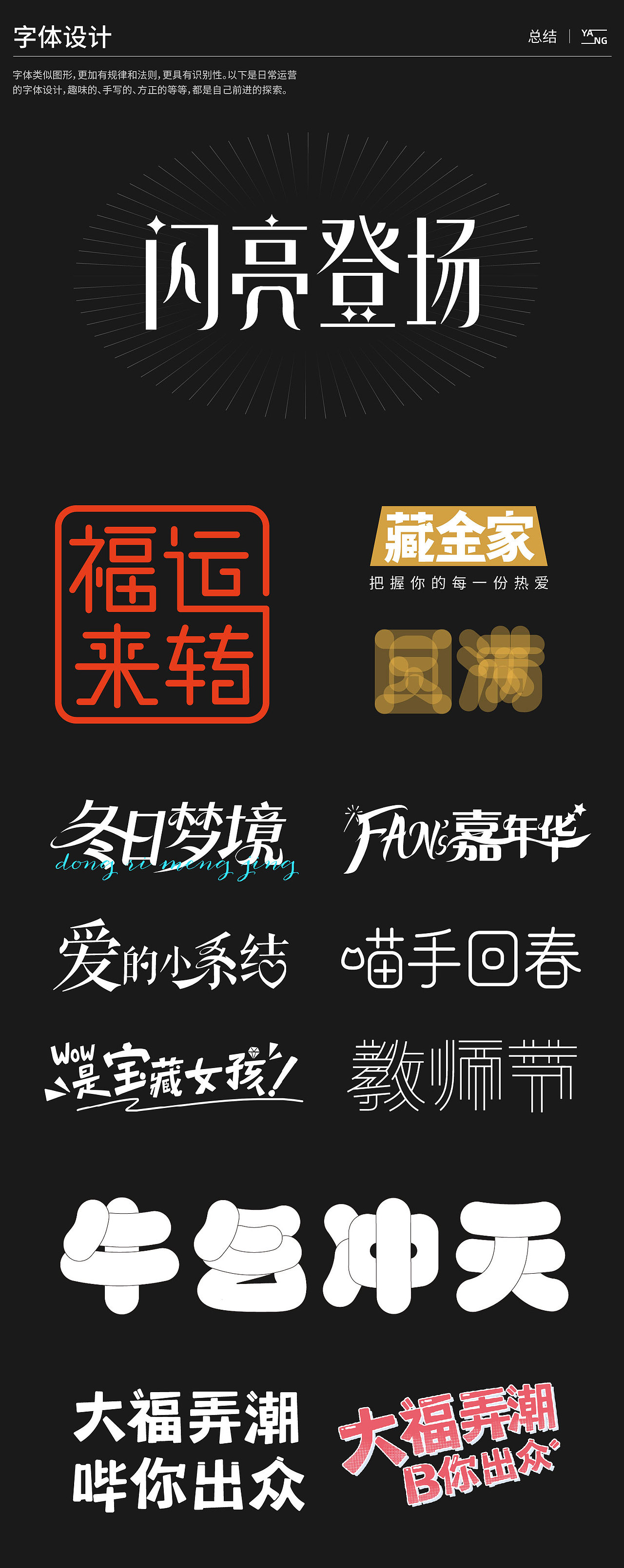 2022半年度集合（图ZMzE2MzYyMjQw） - 艺术插画 - 站酷设计师MILO羽洋原创素材 - 站酷ZCOOL