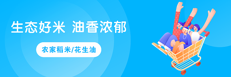 粤工会-小程序设计