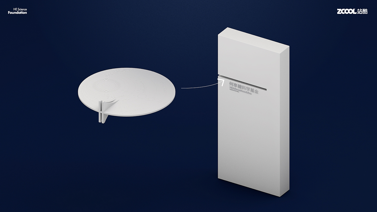 何享健科学基金LOGO&Slogan设计 | 奖章设计