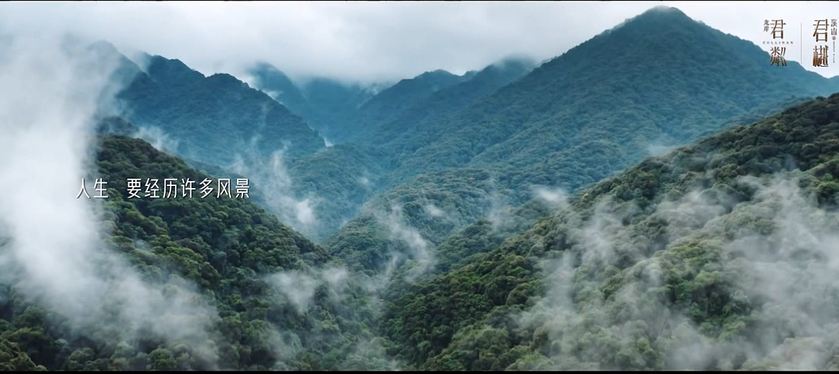 重塑伟大的传承，金光华城央墅区，大音902老师（图ZMzIwNTM1Mzg0） - 影视后期 - 站酷设计师大音配音O1组原创素材 - 站酷ZCOOL