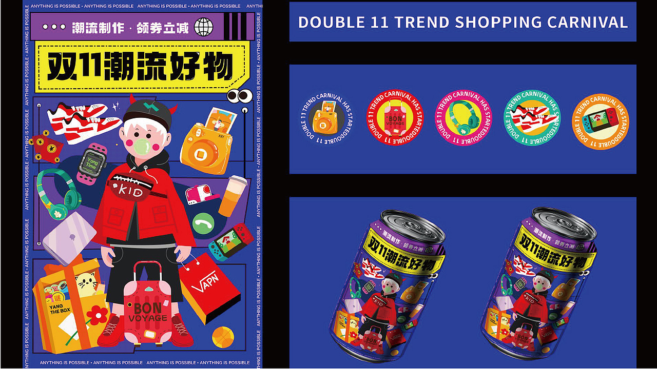 2021年-2022年作品集