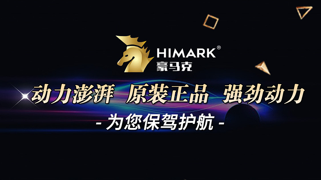 工作中的banner2024