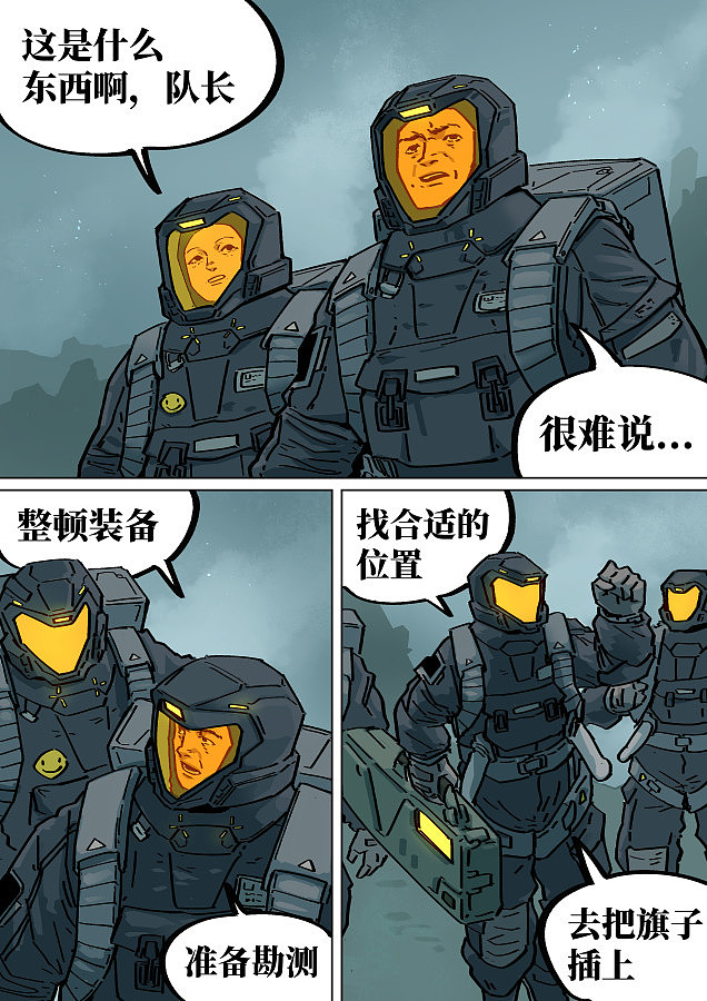 命题创作短篇《奇迹》