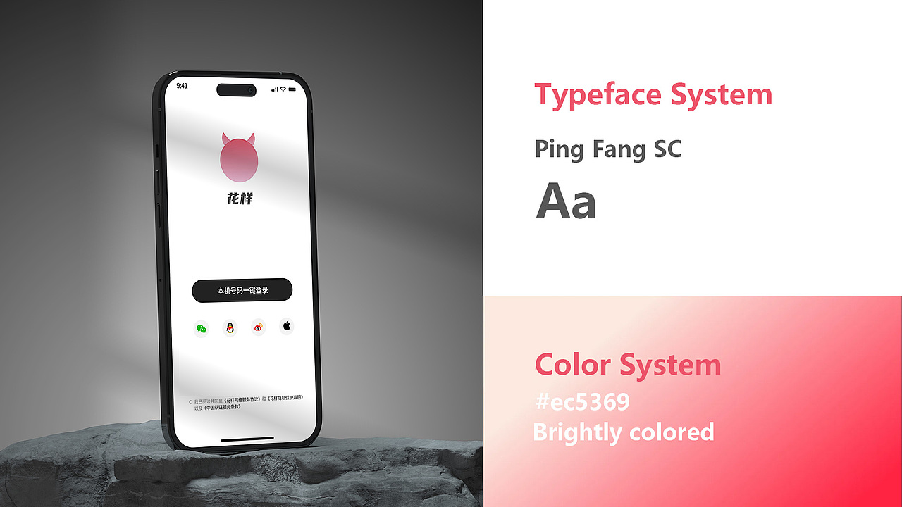 2024求职移动端作品集（图ZMzY5NTk0MzY4） - 软件界面 - 站酷设计师而长野的天原创素材 - 站酷ZCOOL
