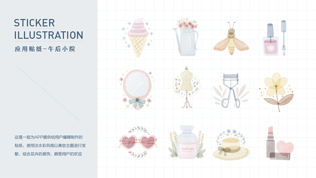 UI设计作品集「2019-2022」