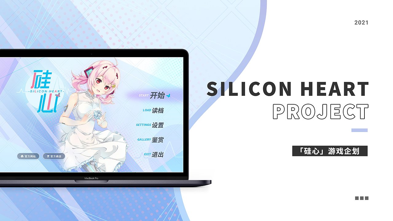 游戏项目总结（图ZMzAwNTIwNTEy） - 游戏UI - 站酷设计师不正之风原创素材 - 站酷ZCOOL