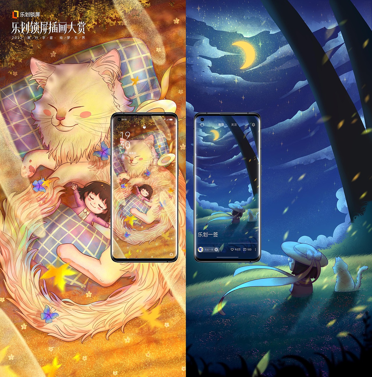 左边是未来,右边是过去,一眨眼,小猫咪就长大了