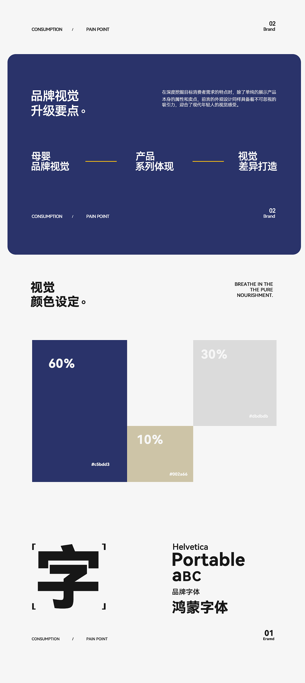 5-6月总结篇-2024（图ZMzcwNDI5MTMy） - 电商 - 站酷设计师不做梵高_原创素材 - 站酷ZCOOL