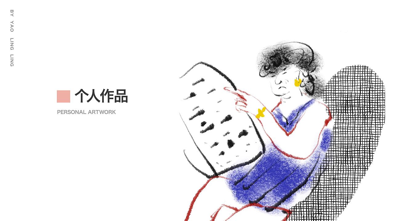 2022-2023插画作品集(商业+出版)