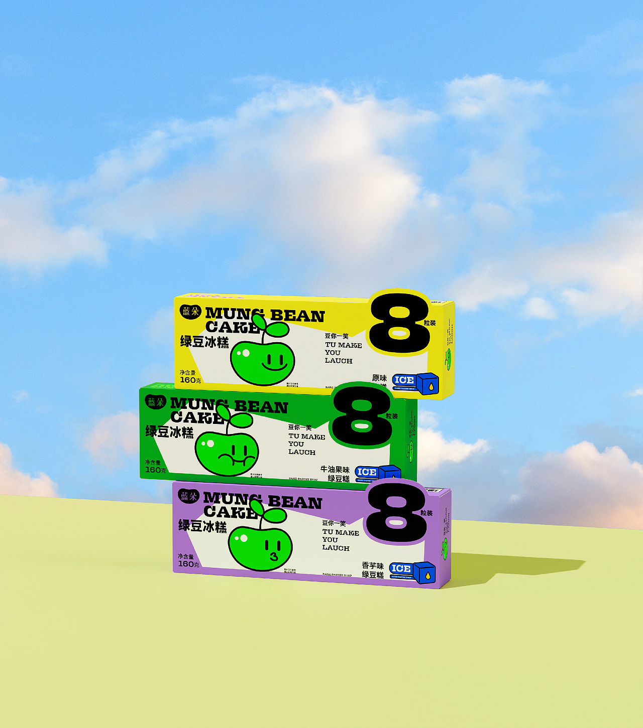 原创绿豆冰糕 | 包装设计