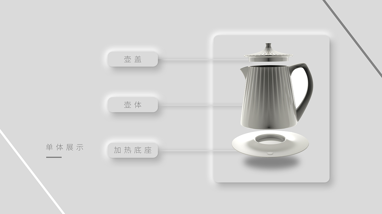 【工业/产品设计】——考研复试作品集（图ZMzM1NDQ1MTky） - 生活用品 - 站酷设计师设计流工作室原创素材 - 站酷ZCOOL