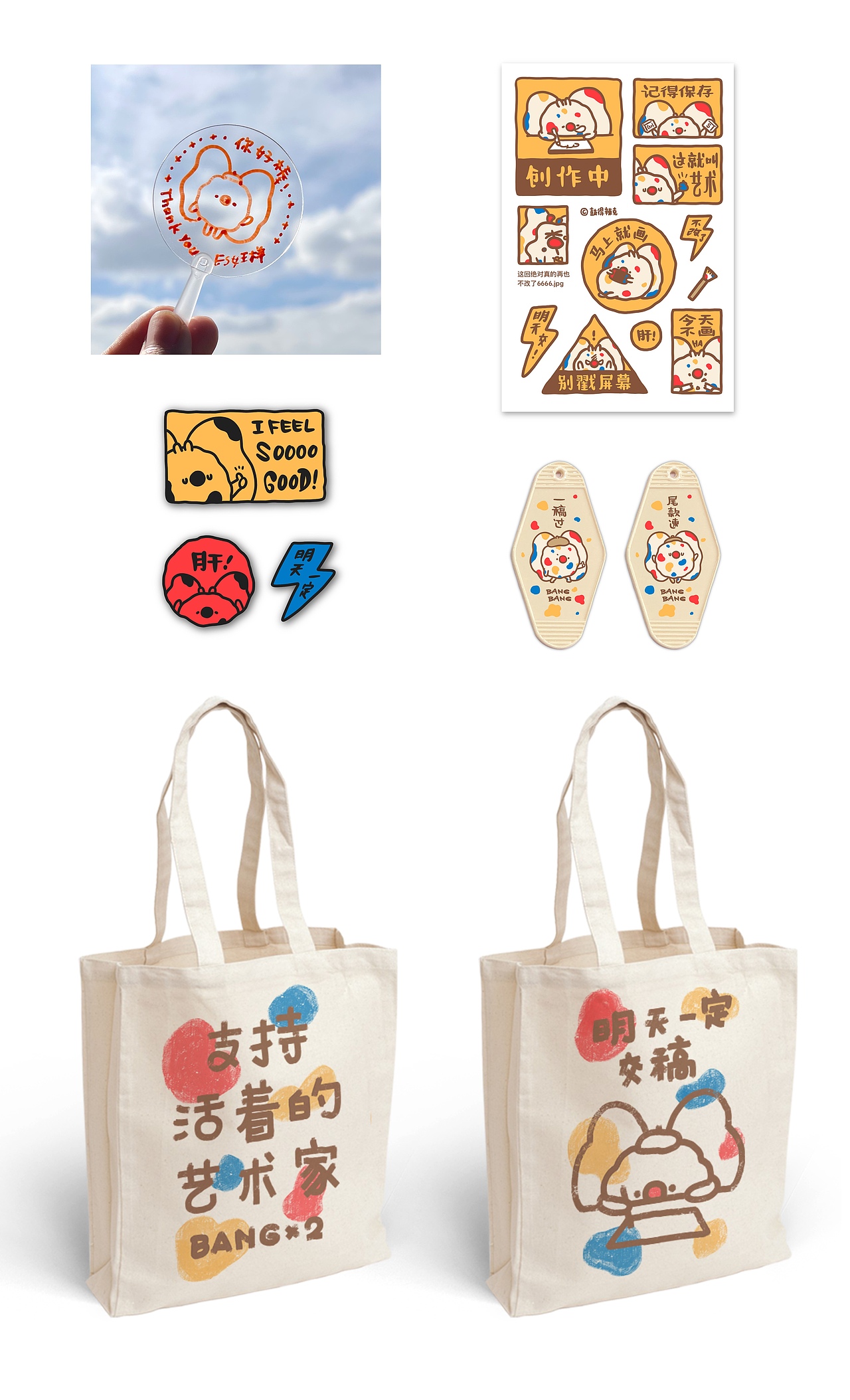蚌蚌初代-小画家-潮玩（图ZMzIxOTI0OTI0） - 玩具 - 站酷设计师ES女王样原创素材 - 站酷ZCOOL