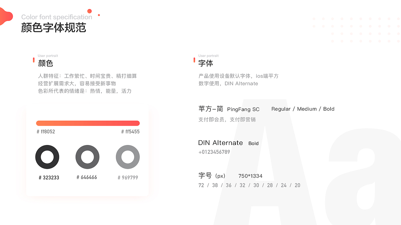 金融支付APP设计（图ZMzUxNTI2MDQw） - 企业官网 - 站酷设计师红飞象原创素材 - 站酷ZCOOL
