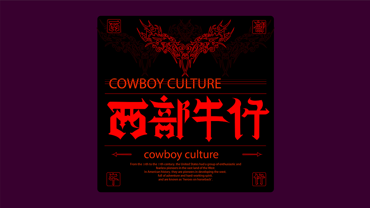 字体设计合集（图ZMzE5MTU4NzE2） - 字体/字形 - 站酷设计师小颜的奇奇怪怪原创素材 - 站酷ZCOOL