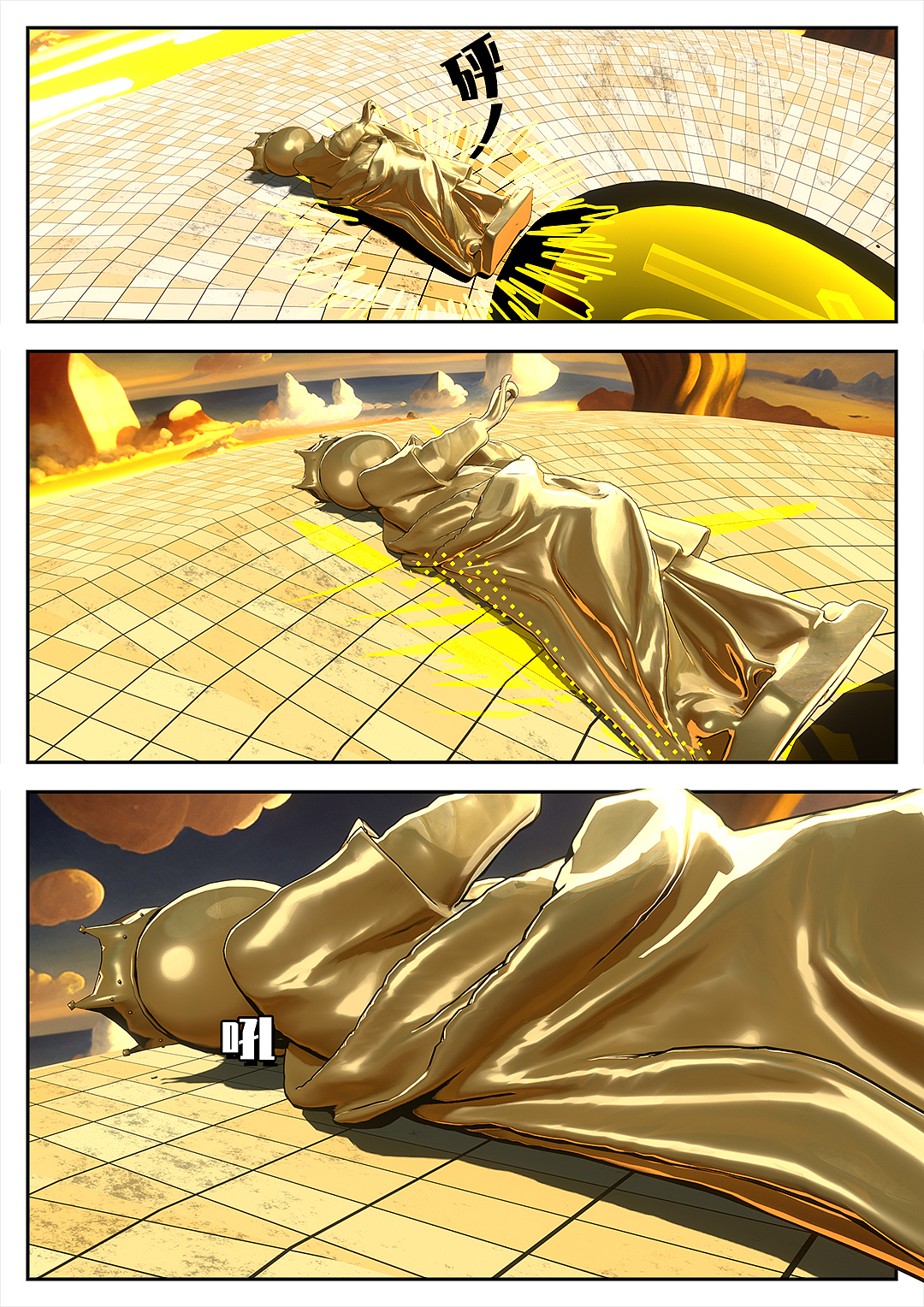 [AI漫画]死闘100回-第10场