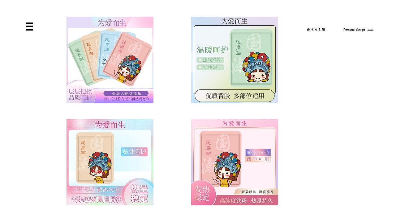 作品集（图ZMzE2NTc1MTgw） - 其他 - 站酷设计师仰月原创素材 - 站酷ZCOOL