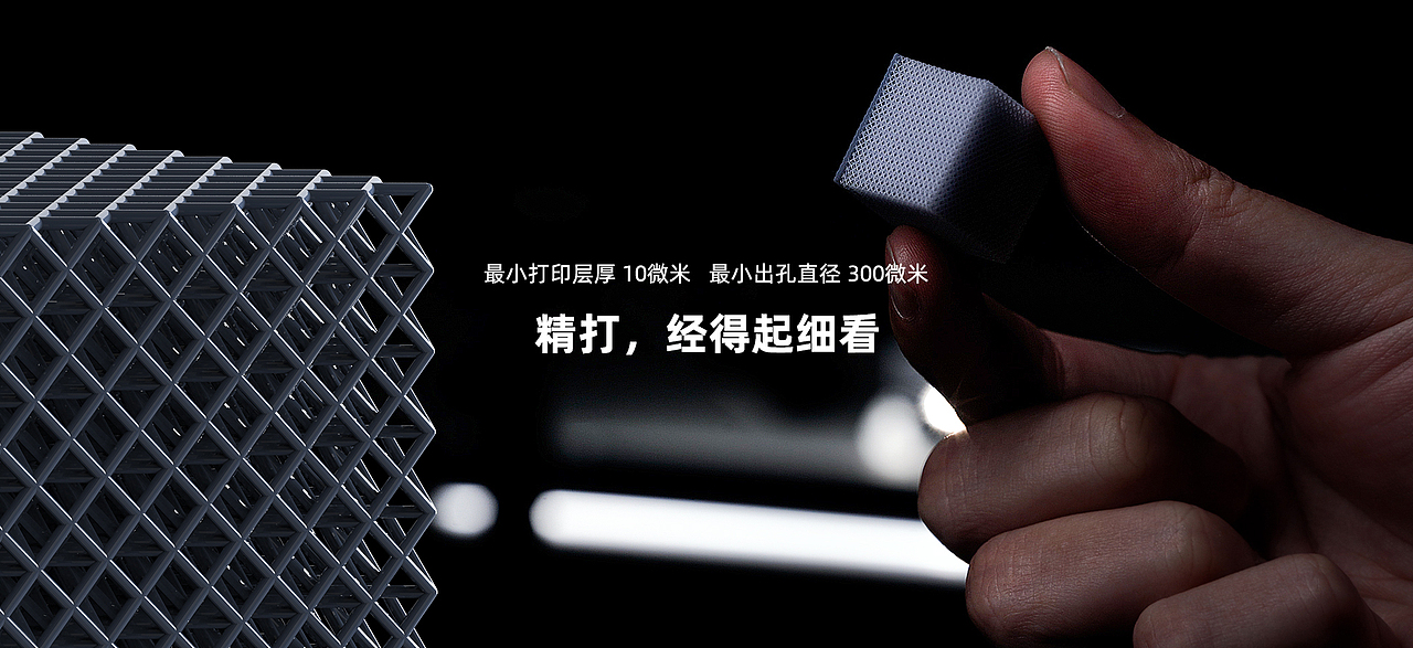 3D 打印模型图 碎片