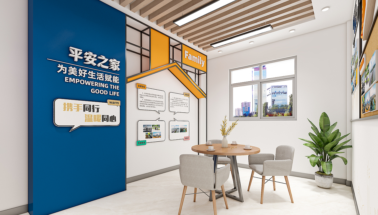 交通执法站-党群活动服务点（图ZMzQ4OTEwODIw） - 展陈设计 - 站酷设计师春风柿里原创素材 - 站酷ZCOOL