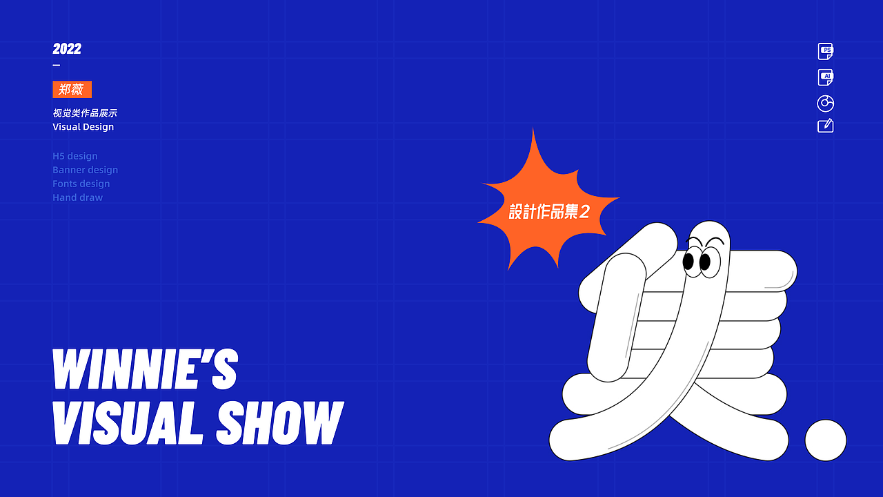 视觉类作品（图ZMzAwNDk4MTA0） - 运营设计 - 站酷设计师Winnie维尼龙原创素材 - 站酷ZCOOL