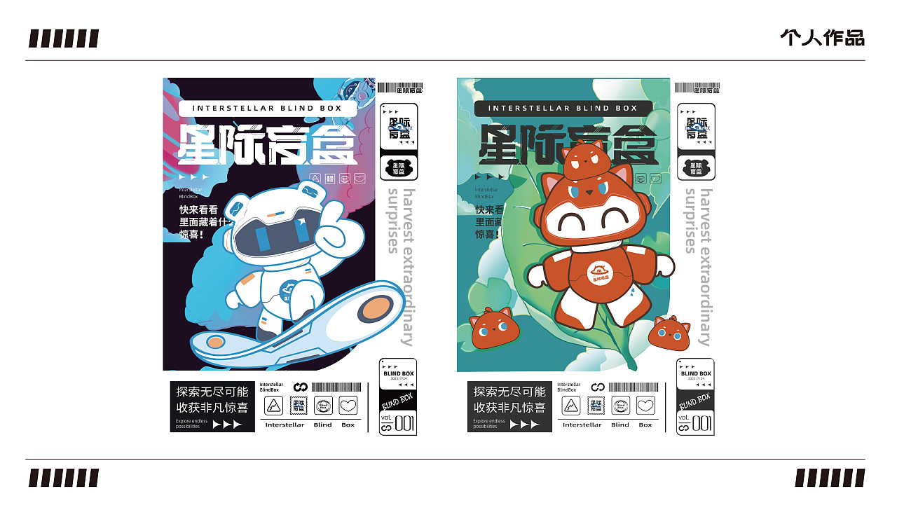 2023作品集（图ZMzU2MTM2NTAw） - 其他平面 - 站酷设计师风铃呀原创素材 - 站酷ZCOOL