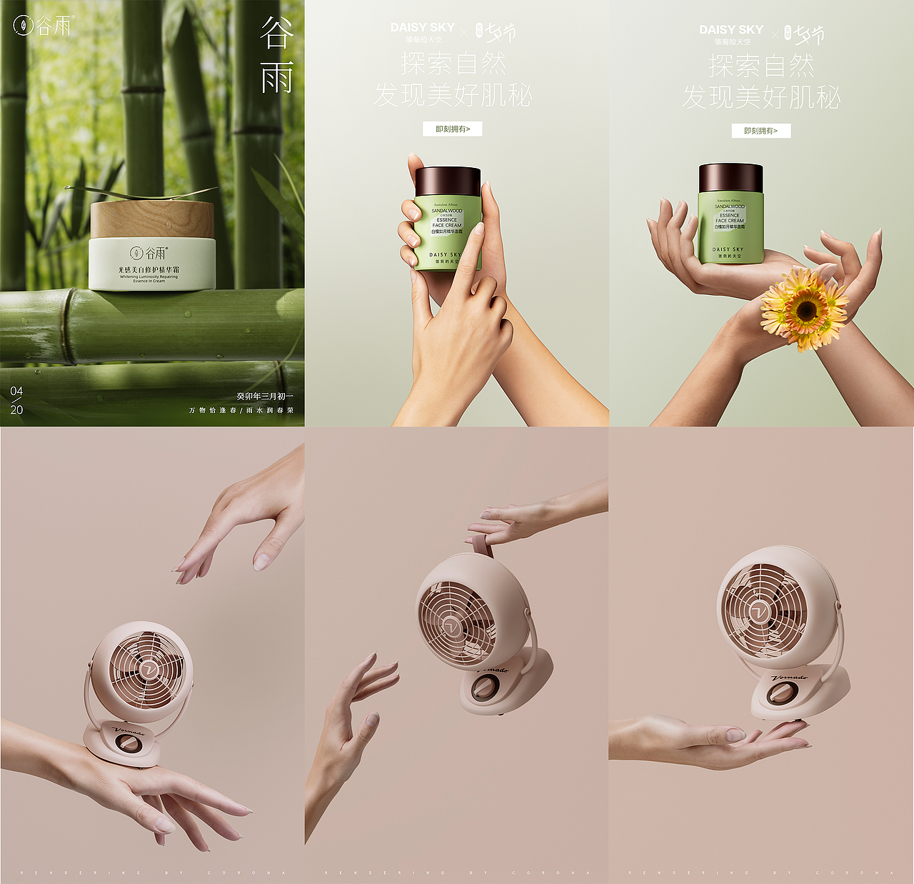 【C4D/OCTANE】年度总结