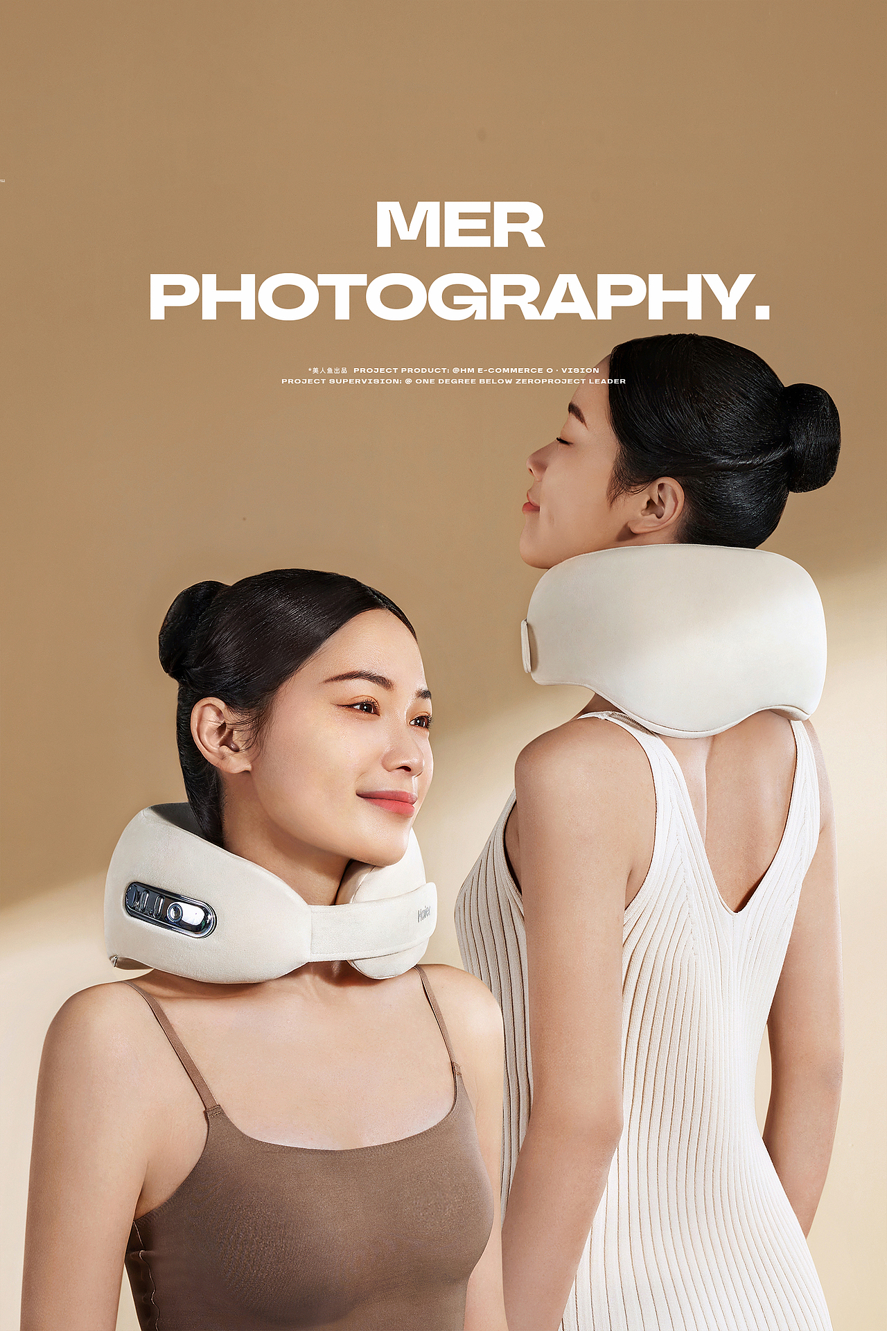 颈部按摩器拍摄案例 | 海尔