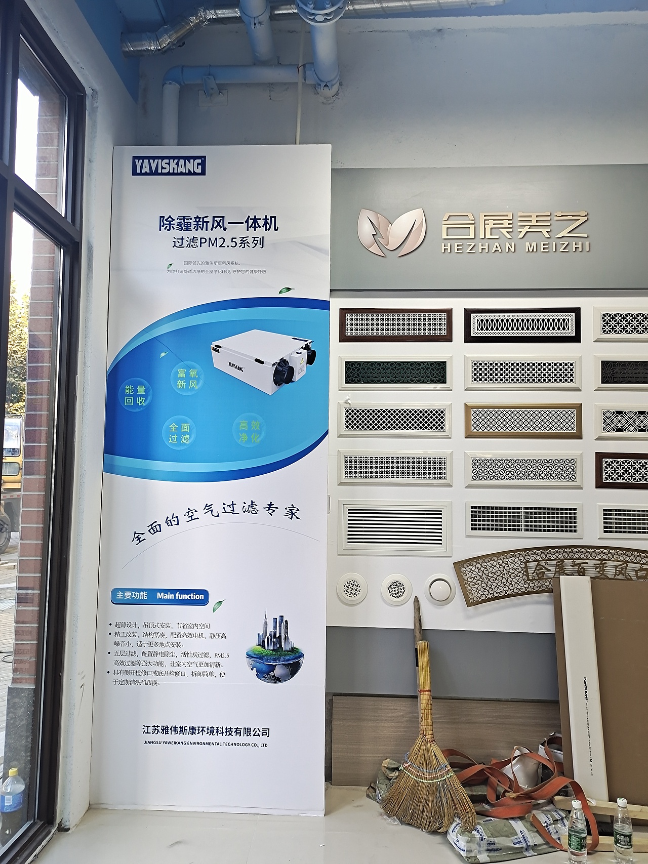 文化墙 灯箱设计