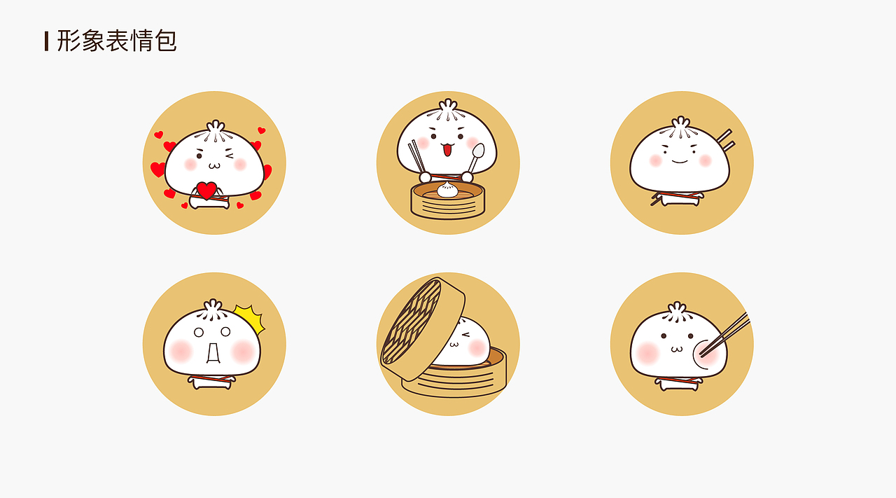 IP形象-包子侠（图ZMzA3MTEwNzgw） - IP形象 - 站酷设计师小绿绿绿绿龙原创素材 - 站酷ZCOOL