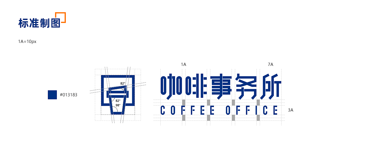 咖啡事务所-品牌概念设计（图ZMzIxOTkyNzA4） - 品牌 - 站酷设计师Huasssssss原创素材 - 站酷ZCOOL