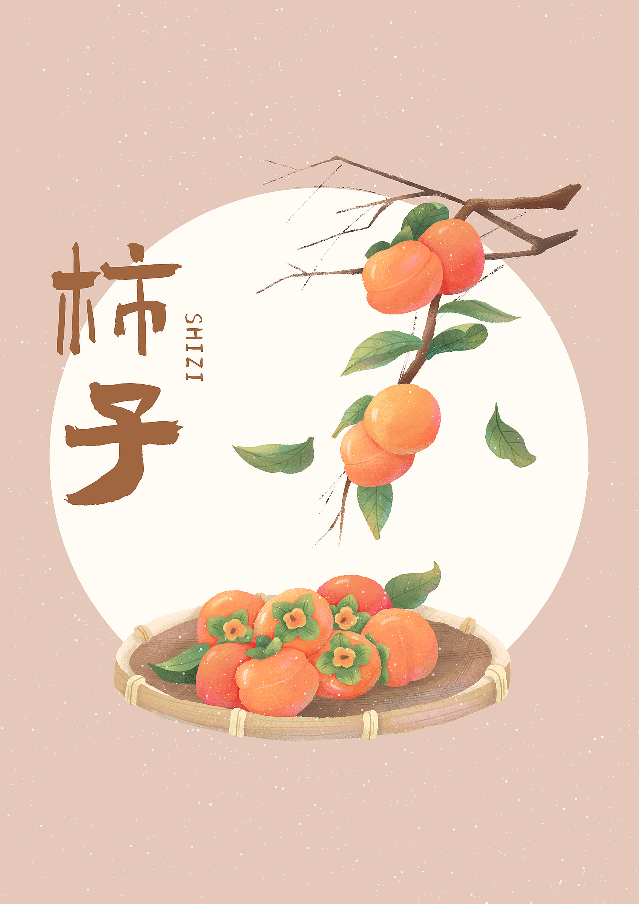 手绘水果篇（图ZMjk2NTMyMzY4） - 创作习作 - 站酷设计师舒思萌原创素材 - 站酷ZCOOL