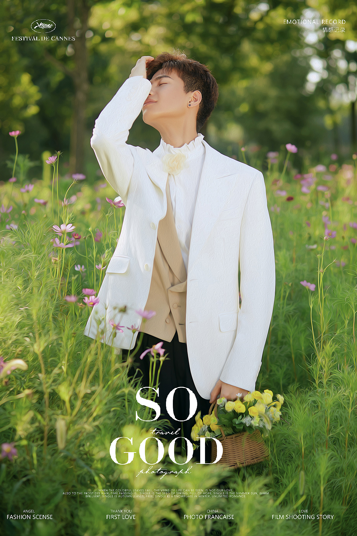 莫奈油画婚纱照