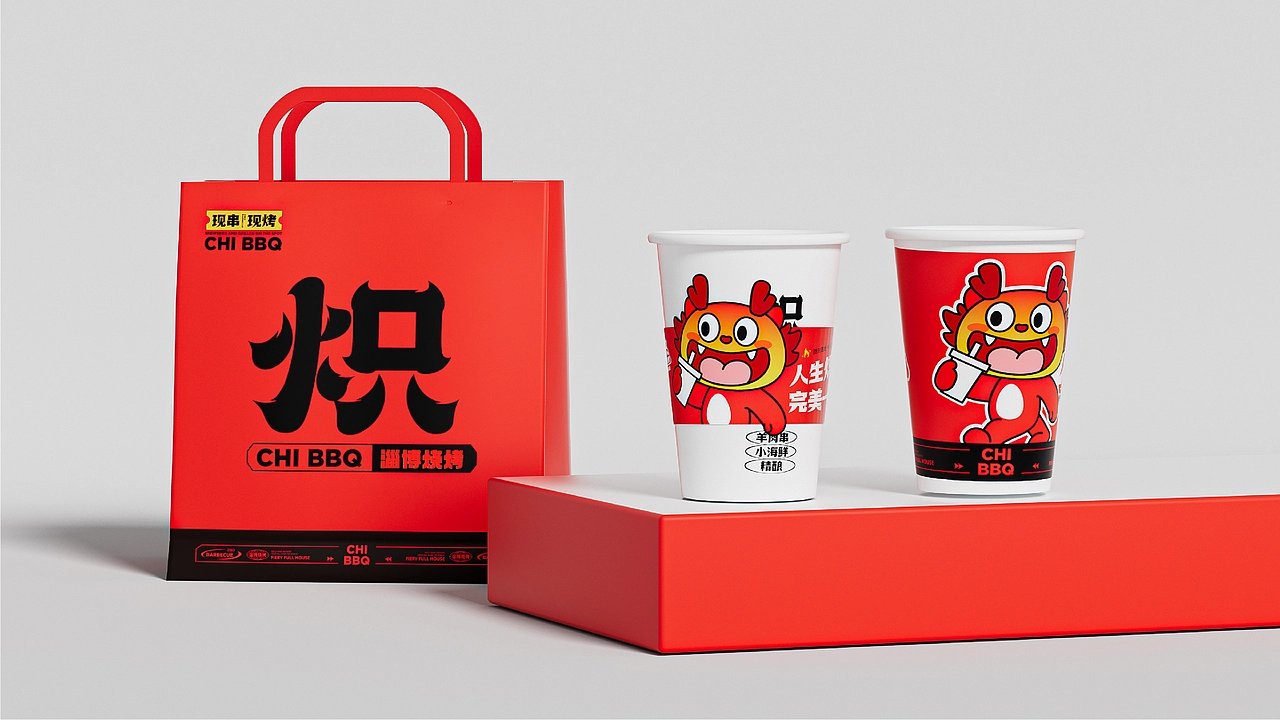 炽&middot;淄博烧烤餐饮品牌全案设计 ∣ 森度品牌