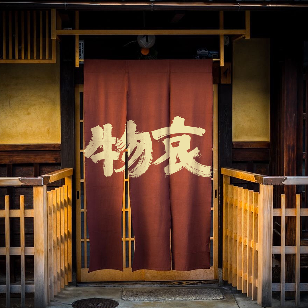 可免费商用，书法字体设计（图ZMzA0NDU3NDk2） - 字体/字形 - 站酷设计师写字的俊达原创素材 - 站酷ZCOOL