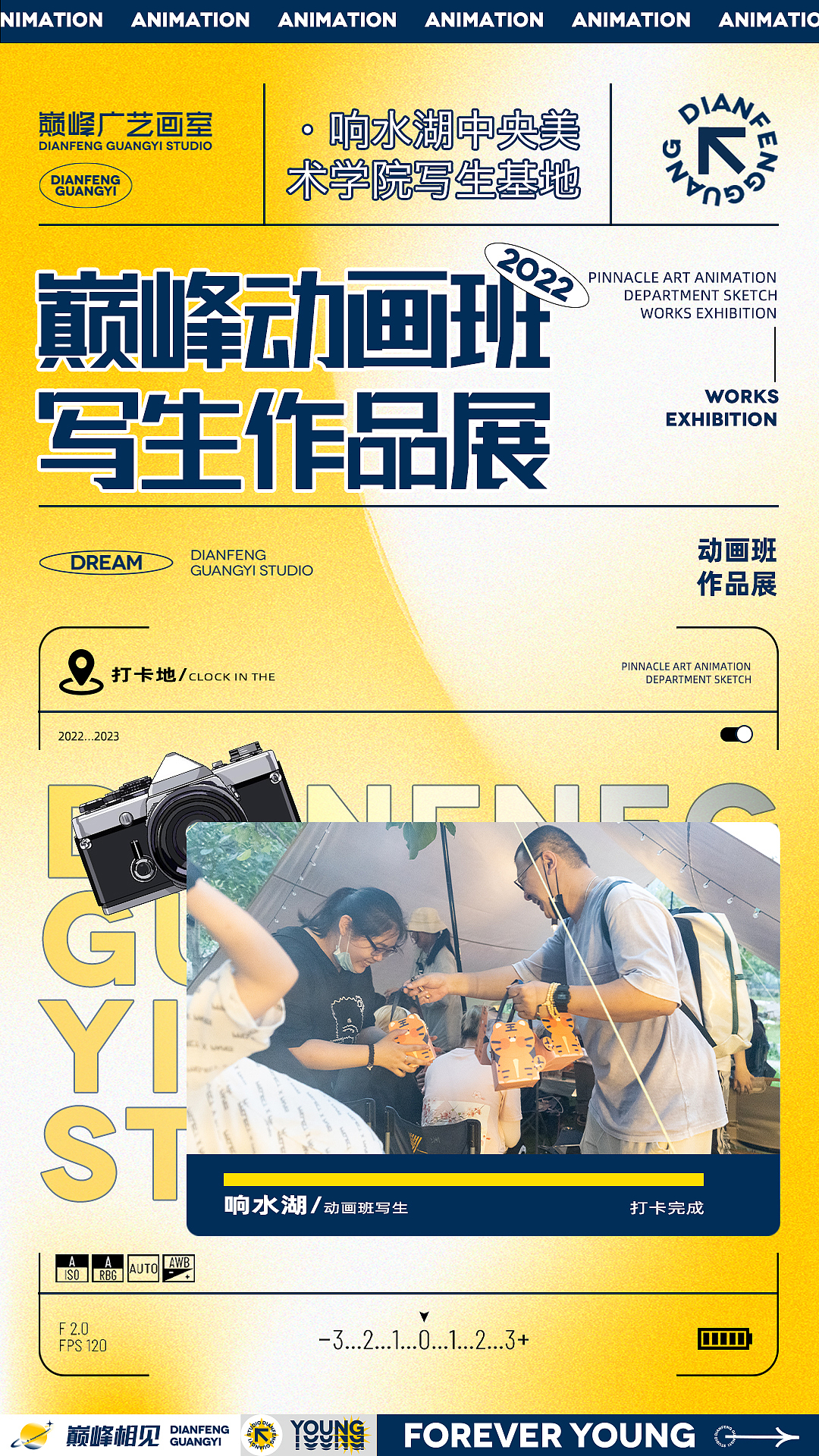 2022年巅峰广艺画室公众号运营（图ZMzE5NTYxMzE2） - 海报 - 站酷设计师KINGyiyi812原创素材 - 站酷ZCOOL