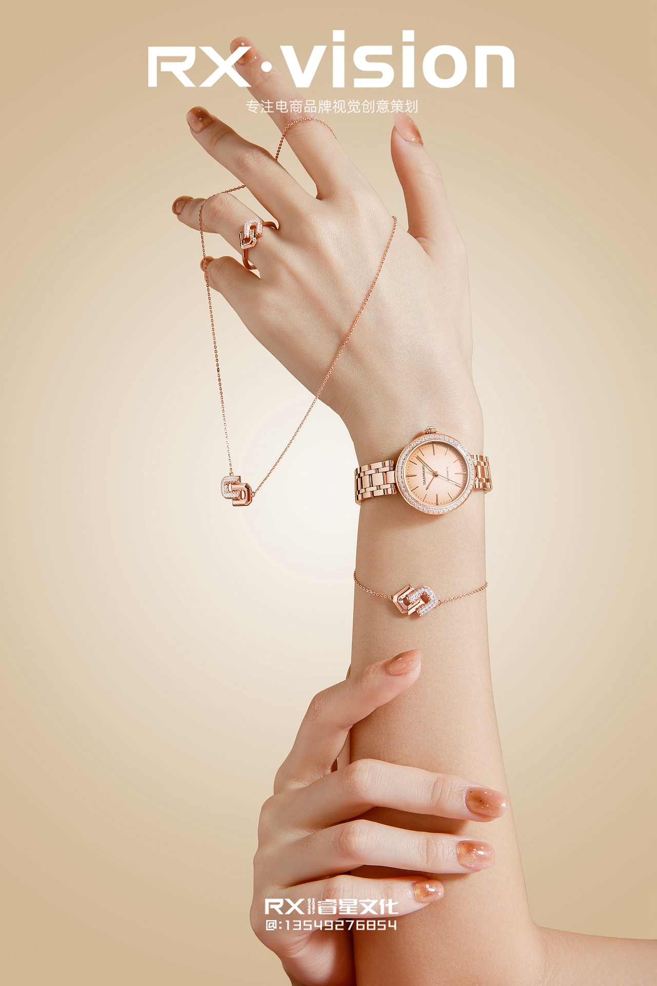 电商摄影 | 天王品牌 | 饰品拍摄