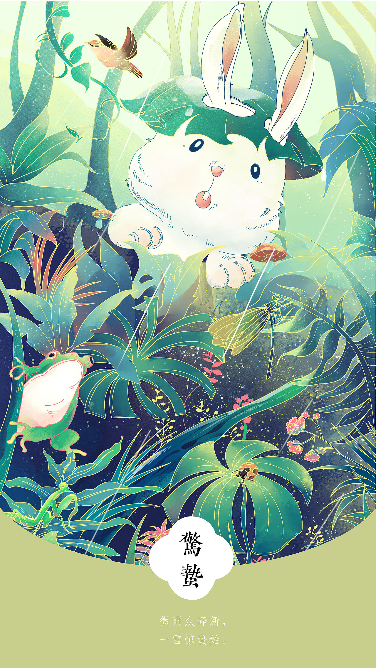 #创作加油站#原创二十四节气系列插画合集(二)