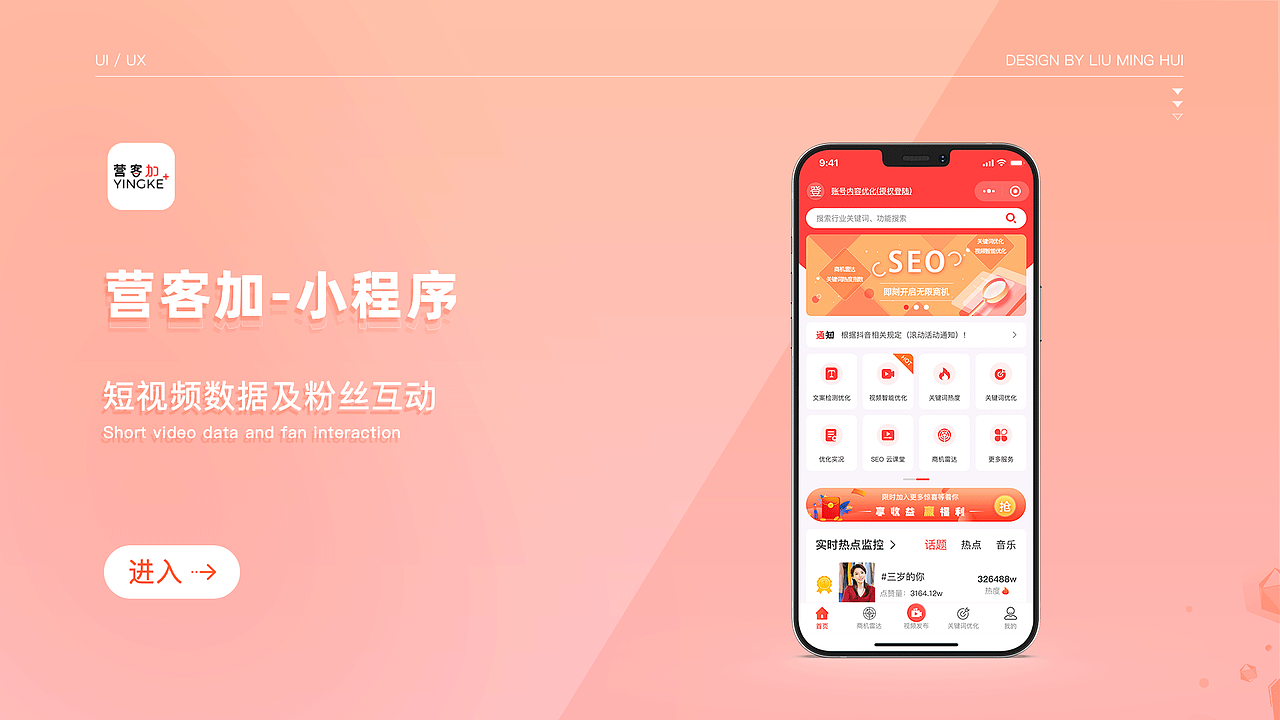 作品集（图ZMzI2MTk3MDky） - 软件界面 - 站酷设计师不吃辣了原创素材 - 站酷ZCOOL