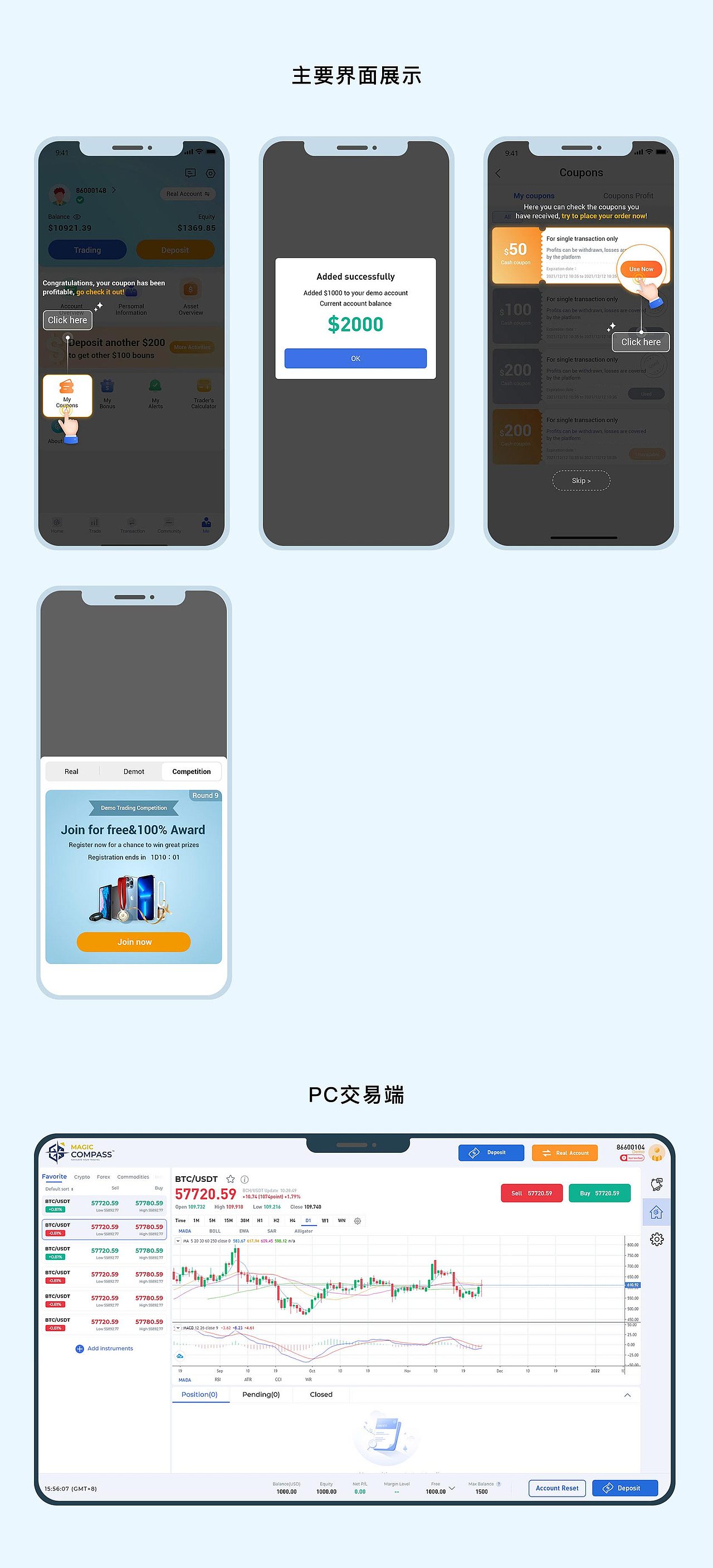 设计总结2（2018-2022）（图ZMzA5Nzk4MTA0） - 其他UI - 站酷设计师0831tk原创素材 - 站酷ZCOOL