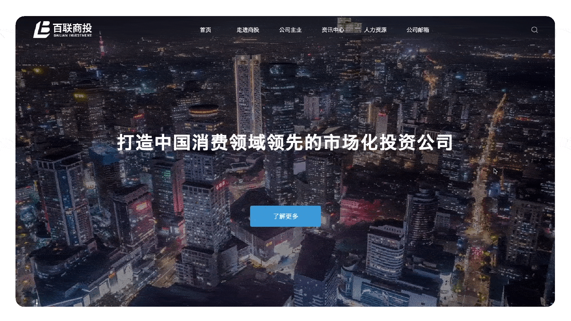 BILL-作品集（图ZMzU4OTQ3MDA0） - 企业官网 - 站酷设计师流樱皓原创素材 - 站酷ZCOOL